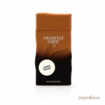 Arabiyat Sugar Cookie Dough EDP 100 ml buteliukas, 100 ml